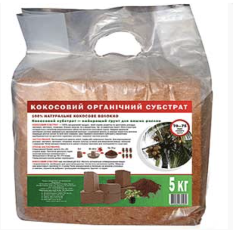 Кокосовий брикет - кокосовий субстрат, 5 кг, ТзОВ Агростиль